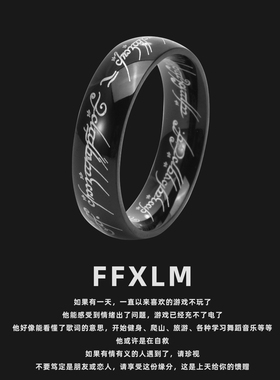 6MM魔界戒高级感潮男时尚个性简约钛钢戒指男士不掉色指环王朋克
