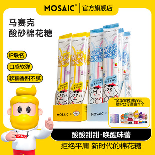 酸砂棉花糖蓝莓草莓味办公室学生儿童爆酸糖果酸甜解馋零食喜糖