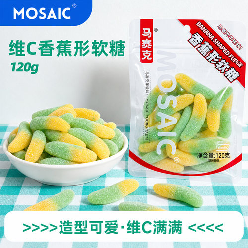 马赛克香蕉型软糖水果味维C营养糖果120g儿童QQ糖零食橡皮糖小吃