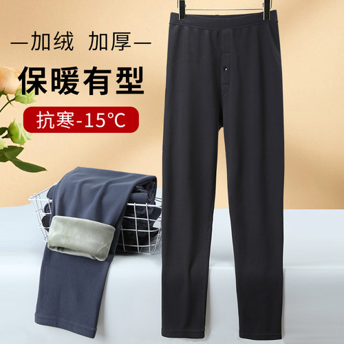 秋冬季男士保暖裤加绒加厚内穿棉裤中青年加绒秋裤薄款绒裤打底裤