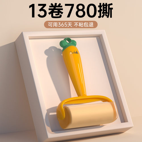可撕式强力粘毛滚筒滚刷去毛发