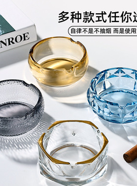 玻璃烟灰缸加厚加深创意家用客厅轻奢感ktv烟盅商用酒店烟缸