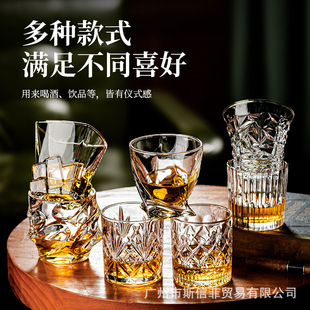 复古刻花威士忌酒杯子玻璃杯家用加厚洋酒杯创意酒杯新款