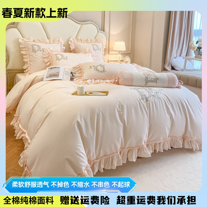 纯色花边全棉水洗棉公主风四件套