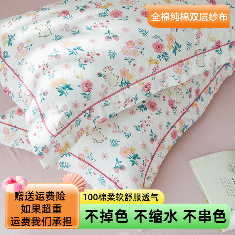 三四件套100棉床单床笠卡通田园