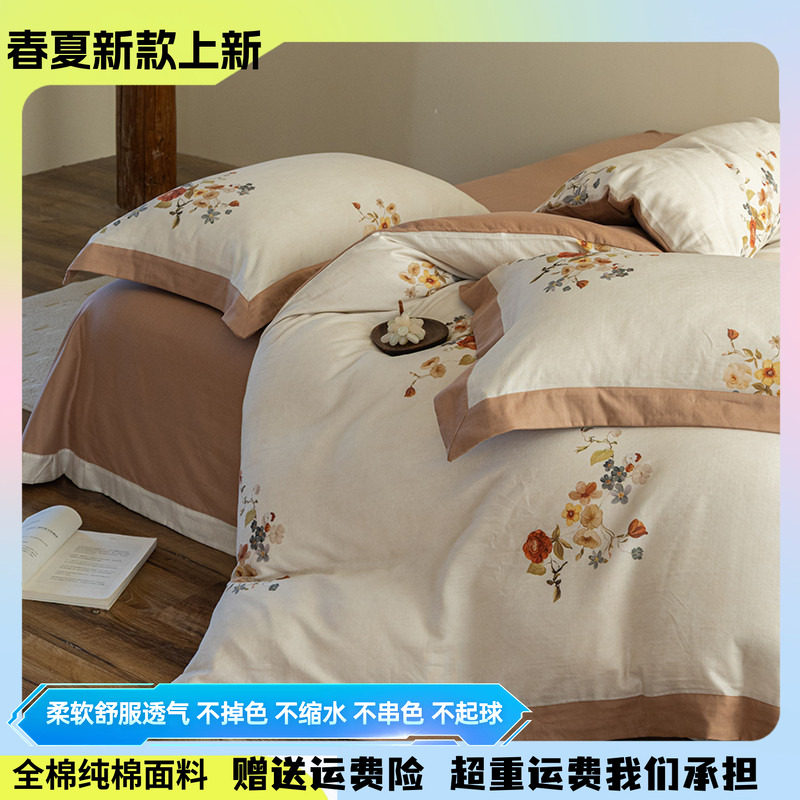 2026春夏全棉纯棉软烟纱四件套田园小碎花卉被套床笠简约100棉1.8