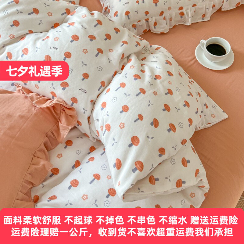可爱四件套纱布双层纱卡通