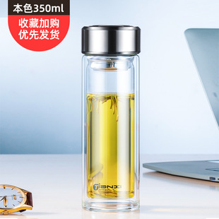 家用办公茶水分离加厚杯底带杯盖便携水杯 天喜双层高硼硅玻璃杯