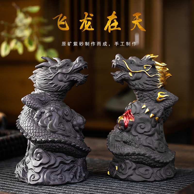 飞龙在天紫砂茶宠创意手工茶盘装饰茶桌摆件茶玩可养功夫茶具零配