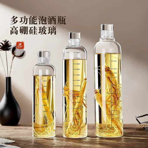 透明高硼硅瓶带刻度加厚玻璃酒水空瓶存储密封瓶