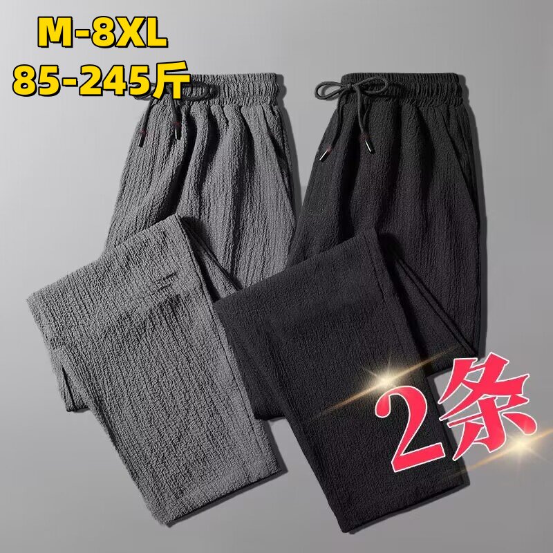 清仓捡漏夏季薄款加大码裤子男士休闲裤