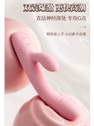 Женская влагалищная массажная палка вибрирует взрослые поставки сказочного секса.