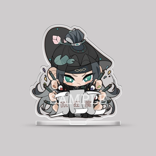 【代号鸢】10cm立牌摆件周边 张飞马超董奉曹植荀彧张鲁周瑜