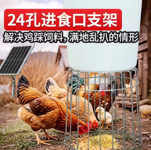 精准投料防浪费智能喂料