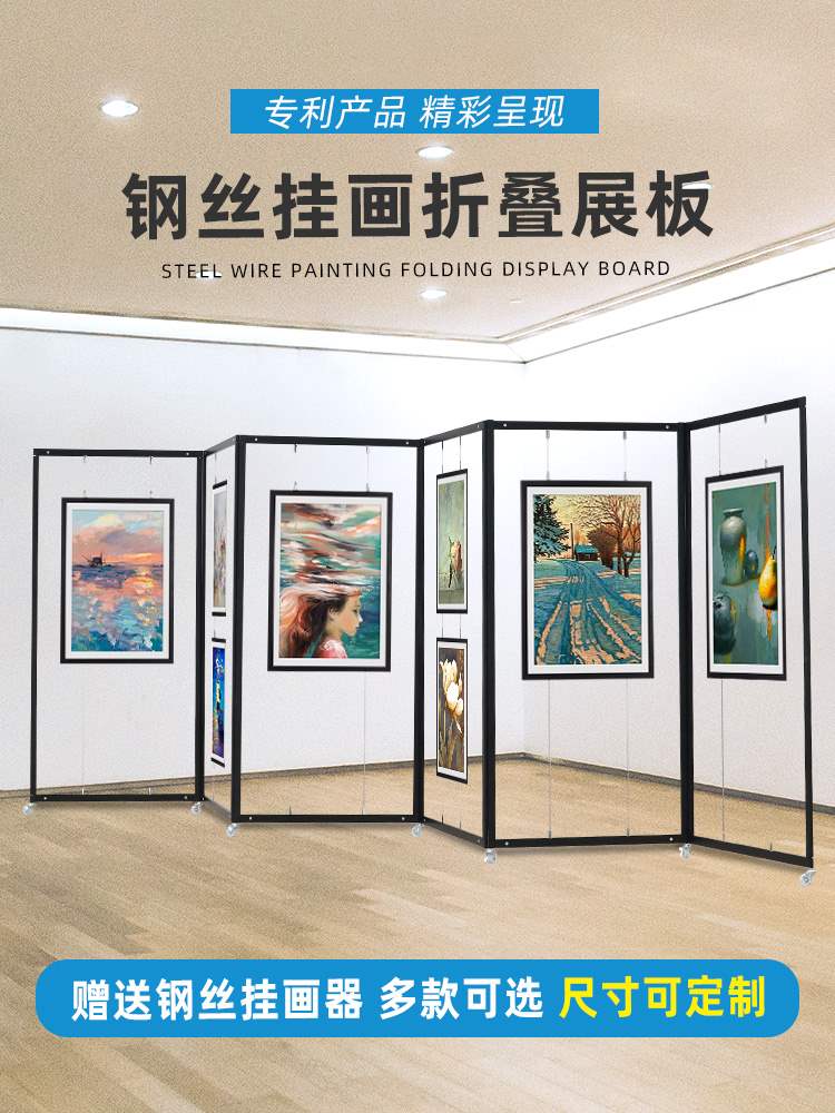 折叠书画展板八棱柱书法作品屏风展览板幼儿园美术字画摄影展示架