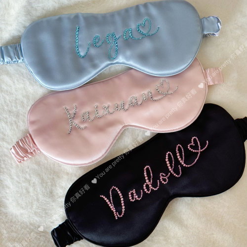 私人订制名字100%桑蚕丝眼罩轻奢丝绸遮光睡眠眼罩伴手礼小众礼物