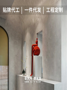 慕凯风清水混凝土微水泥漆墙面漆墙地面一体漆艺术涂料墙漆艺术漆