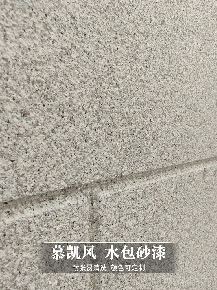 水包砂多彩漆仿大理石漆仿石漆真石漆外墙漆底漆肌理漆喷漆底面漆