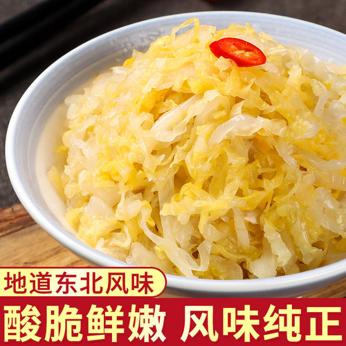 东北大缸酸菜酸菜心大缸酸菜好吃