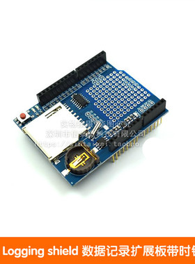 数据记录器模块 Data Logging shield 扩展板带时钟 兼容UNO R3