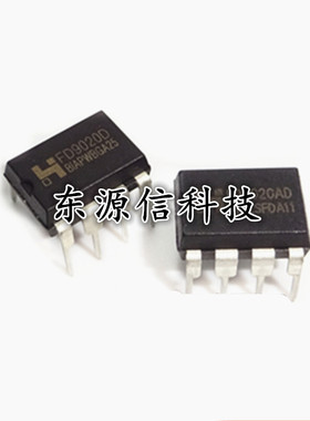 全新原装 FD9020AD FD9020D可选 直插DIP-8 电源芯片IC