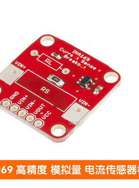 INA169 高精度 模拟量 电流传感器模块 电流转换器