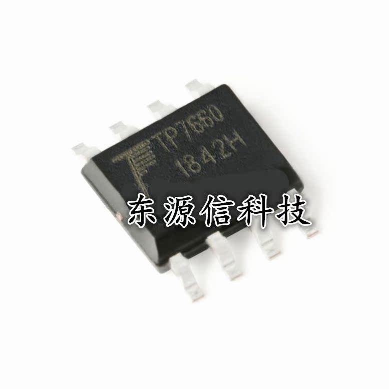 原装 TP7660H贴片SOIC-8 DC/DC电荷泵电压反转器