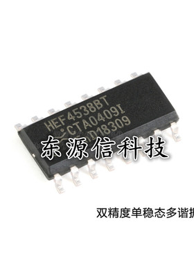 数字逻辑电路 HEF4538BT 贴片SOP-16脚 CD4538 逻辑IC