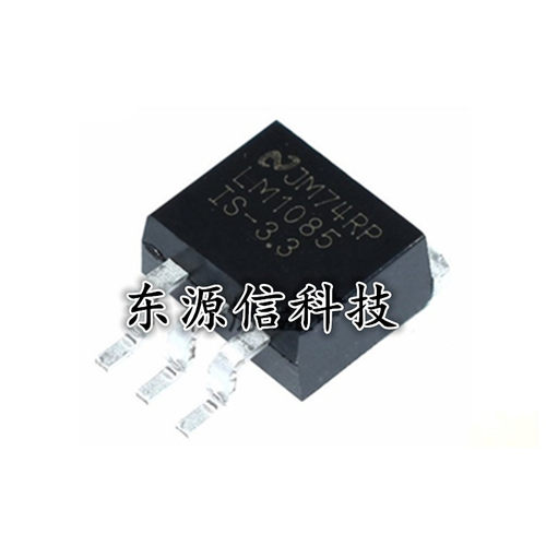 全新 稳压器 LM1085CS-3.3 LM1085IS-3.3低压降电压调节器 TO-263