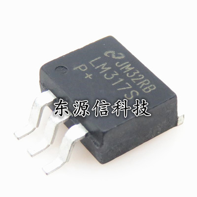 贴片 LM317S TO-263 LM317SX 可调三端稳压器 全新