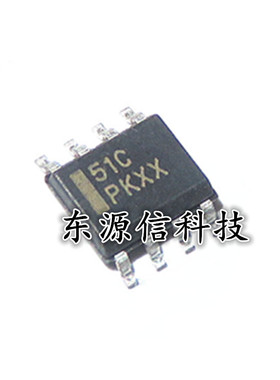 全新原装 LP2951CDR2G LP2951C 丝印51C 贴片SOP-8 稳压器芯片