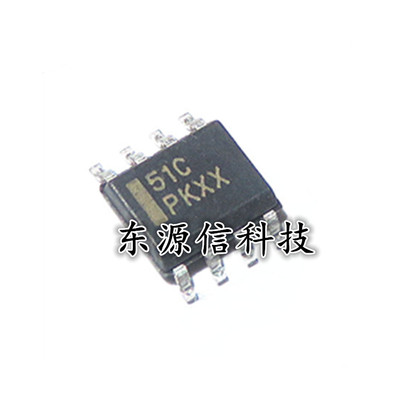 全新原装 LP2951CDR2G LP2951C 丝印51C 贴片SOP-8 稳压器芯片