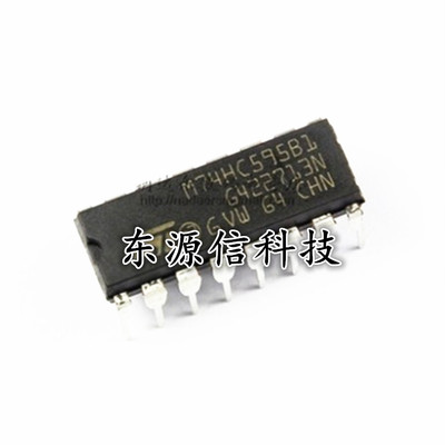 直插 全新原装 M74HC595B1 74HC595 芯片 逻辑芯片 DIP-16