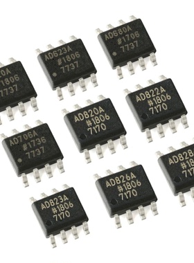 AD620A 621A 622A 626 627 628A 629 ARZ AR 620 BRZ 贴片SOP-8