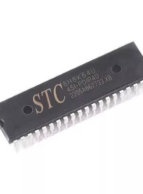 全新 STC8H8K64U-45I-SKDIP28/PDIP40 1T 8051单片机 微控制器MCU
