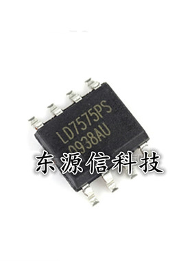 全新原装LD7575APS LD7575BGS LD7575PS LD7575GS 电源管理 SOP-8