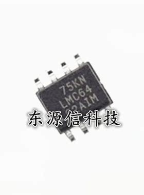 全新贴片 LMC6482AIM 芯片 双运算放大器 CMOS SOP-8