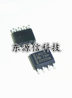 全新 LM318DR  LM318 贴片SOP-8 快速通用运算放大器