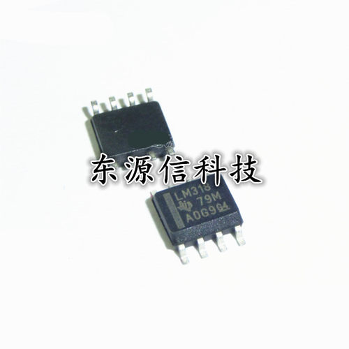 全新 LM318DR  LM318 贴片SOP-8 快速通用运算放大器