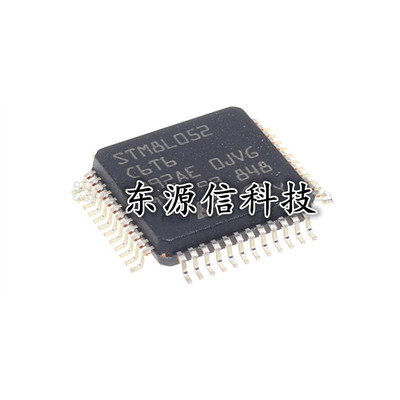 全新原装 STM8L052C6T6 LQFP-48 16MHz/32KB闪存/8位微控制器-MCU