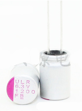 6.3v1200uf 原装固态铝电解电容 规格：8x12 可代替6.3v1000uf