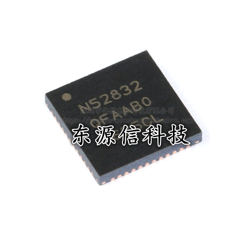 原装正品贴片 NRF52832-QFAA-R QFN-48 2.4GHz无线射频收发器