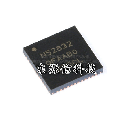 原装正品 贴片 NRF52832-QFAA-R QFN-48 2.4GHz 无线射频收发器