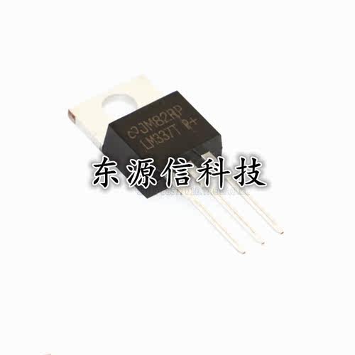 原装正品 LM337T 线性稳压器 1.5A Neg Adj Vol Reg TO-220