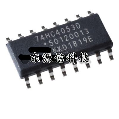 74HC4053D 贴片SOP-16 原装 全新 多路分解器 74HC4053
