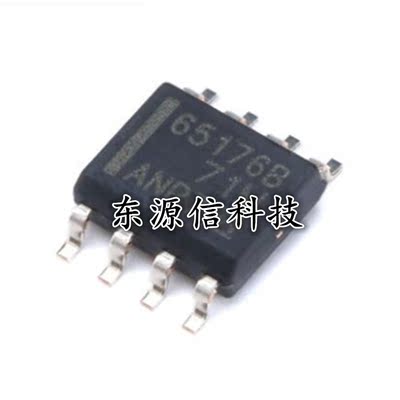 全新原装 SN65176BDR 65176B 贴片SOP-8 线收发器芯片