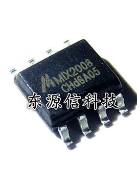 原装 MIX2001/2002/2008/2009/2015/2018/3006A 音频功放芯片SOP8