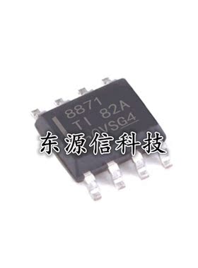 全新 DRV8871DDAR 8871 贴片SOP-8 马达运动点火控制器驱动器
