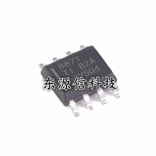 全新 DRV8871DDAR 8871 贴片SOP-8 马达运动点火控制器驱动器