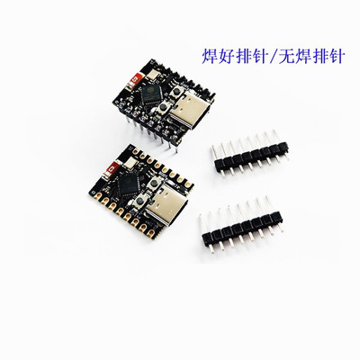 ESP32-C3 开发板 ESP32 SuperMini 开发板 ESP32开发板 wifi 蓝牙